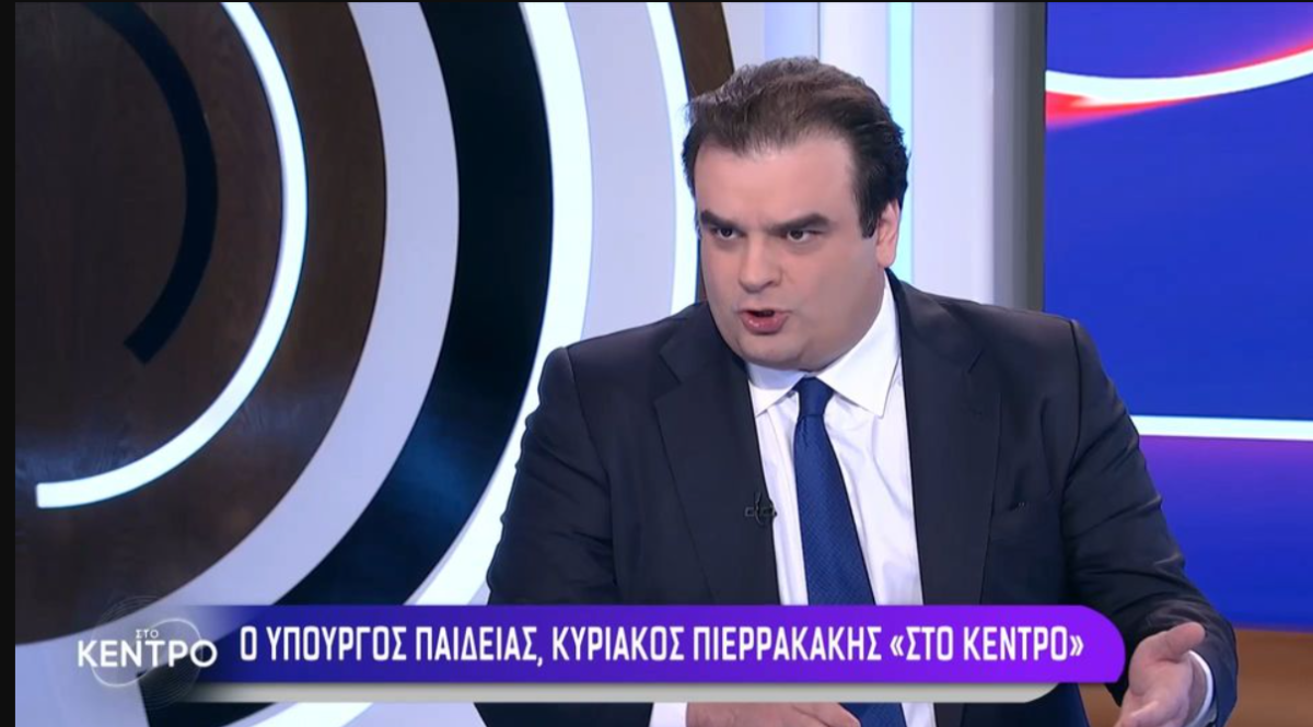 Πιερρακάκης: Εντός του Ιανουαρίου σε διαβούλευση ο νόμος για μη κρατικά πανεπιστήμια (VIDEO)