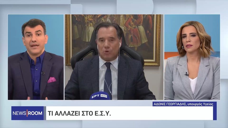 Γεωργιάδης: Τι είπε για τις αλλαγές στο ΕΣΥ, τα απογευματινά χειρουργεία και τα F-35 (VIDEO)