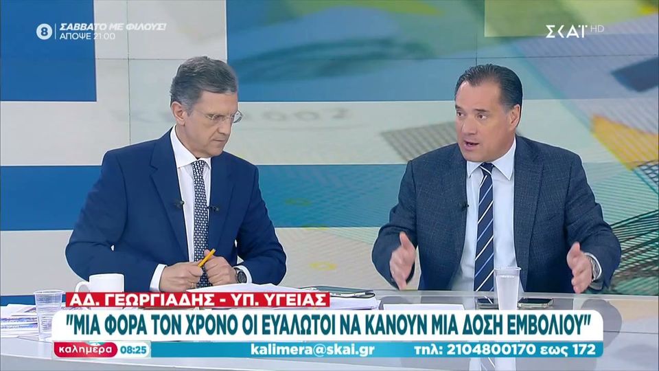 Γεωργιάδης: «Καλώς ή κακώς τα κράτη δεν νομοθετούν μόνο για τους Ορθοδόξους Χριστιανούς» (VIDEO)