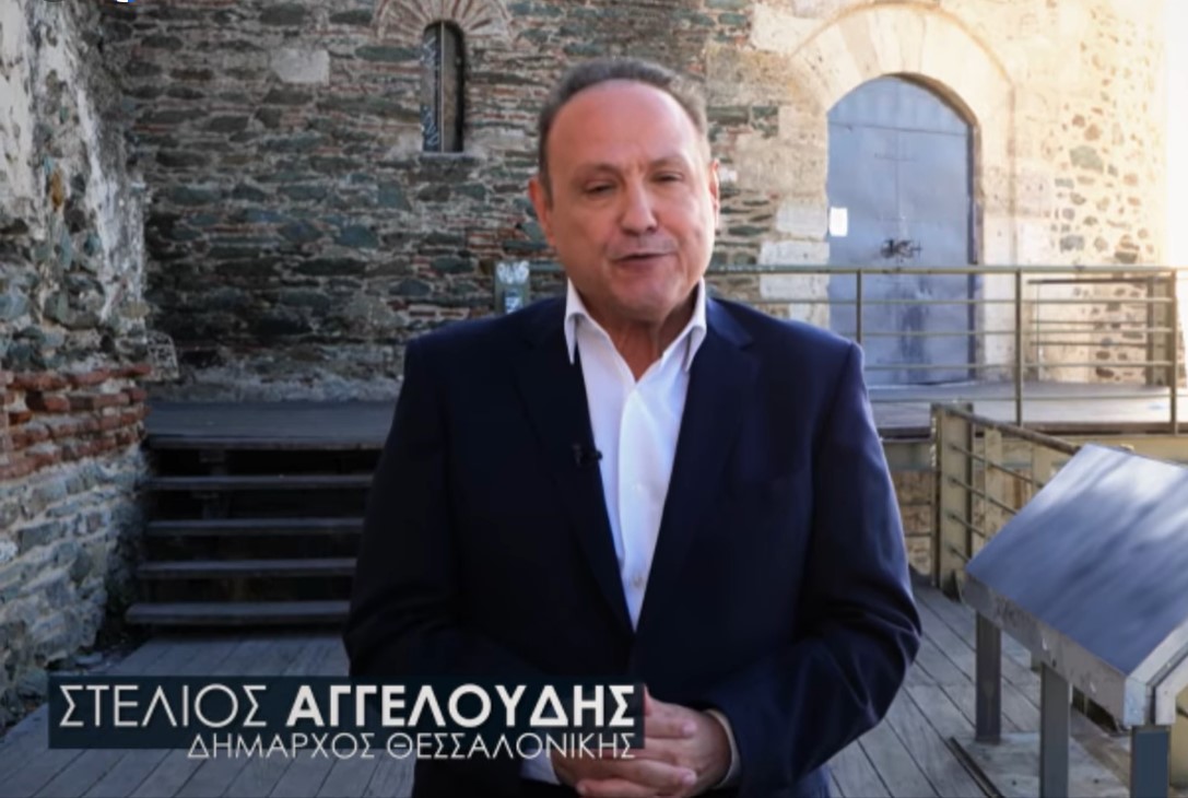 Αγγελούδης: Είναι ώρα να αγαπήσουμε περισσότερο την πόλη μας (VIDEO)