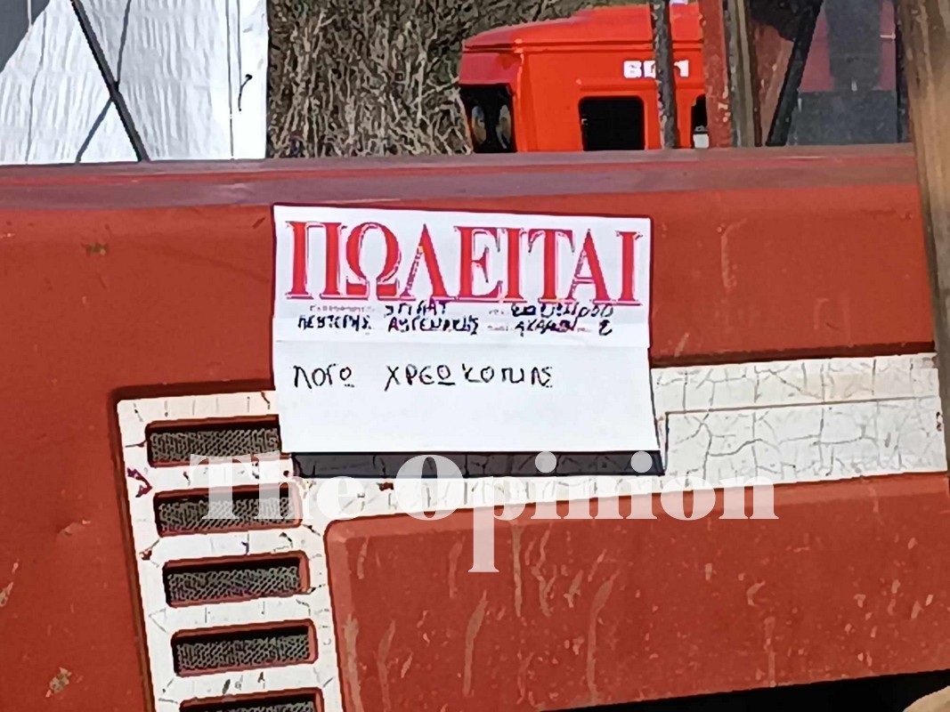 Αγρότες τρολάρουν τον Αυγενάκη (ΦΩΤΟ+VIDEO)