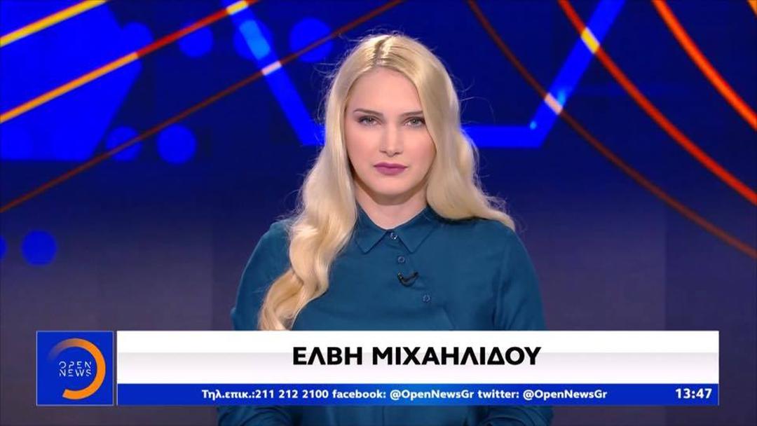 «Γλείφεις τον Ιβάν» – Η καταγγελία δημοσιογράφου του OPEN για καθηγητή του ΑΠΘ