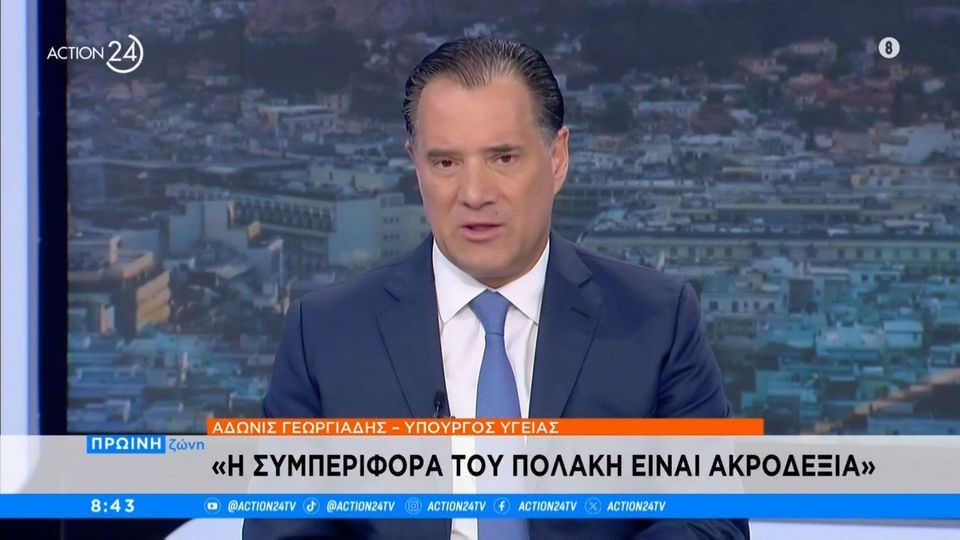 Γεωργιάδης: Ακροδεξιός δεν υπήρξα ποτέ, ο Πολάκης είναι (VIDEO)