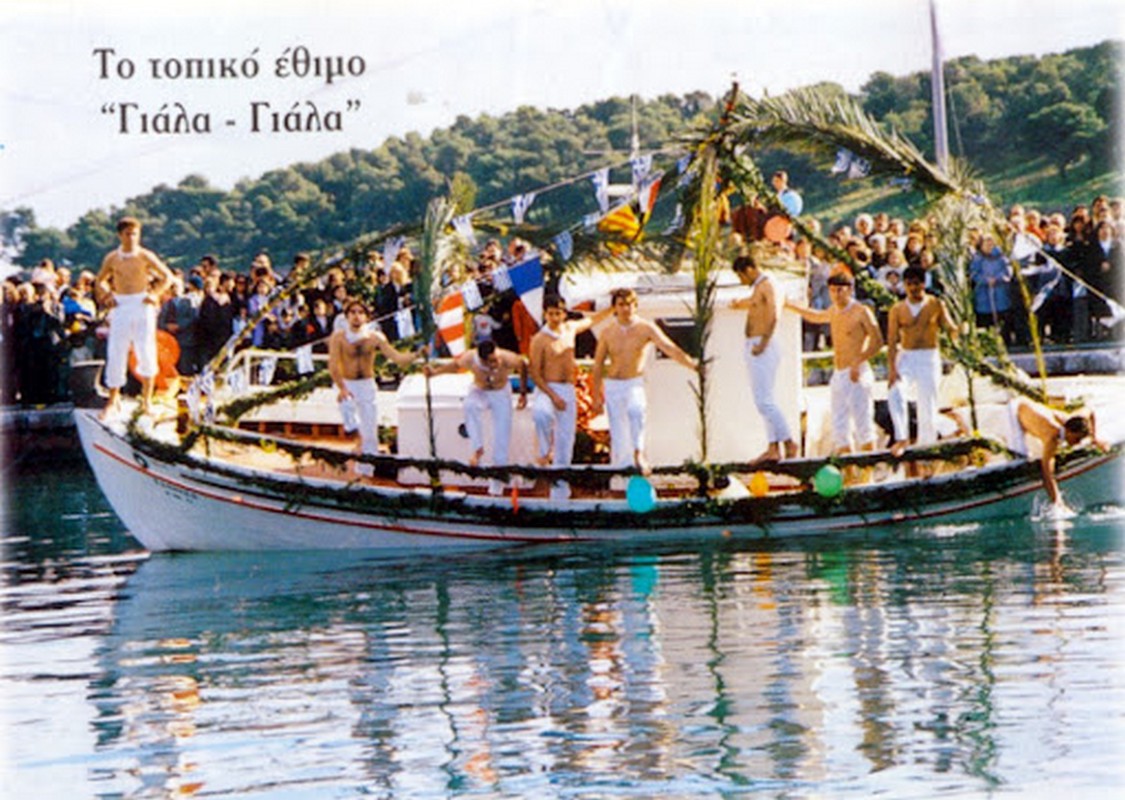 Θεοφάνεια: Αναβιώνει το έθιμο του «Γιάλα-Γιάλα» στην Ερμιόνη Αργολίδας