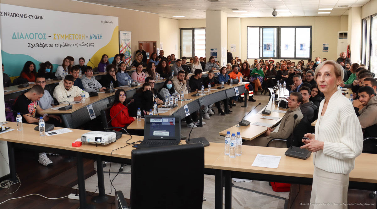 Δήμος Νεάπολης-Συκεών: Επιτυχημένη η πρώτη ημερίδα για την αγορά εργασίας