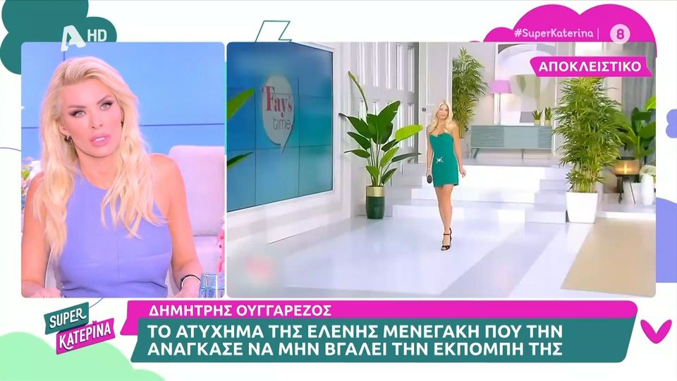 Καινούργιου για Σκορδά: «Απαράδεκτο, είναι σαν να μη τη σέβονται» (VIDEO)