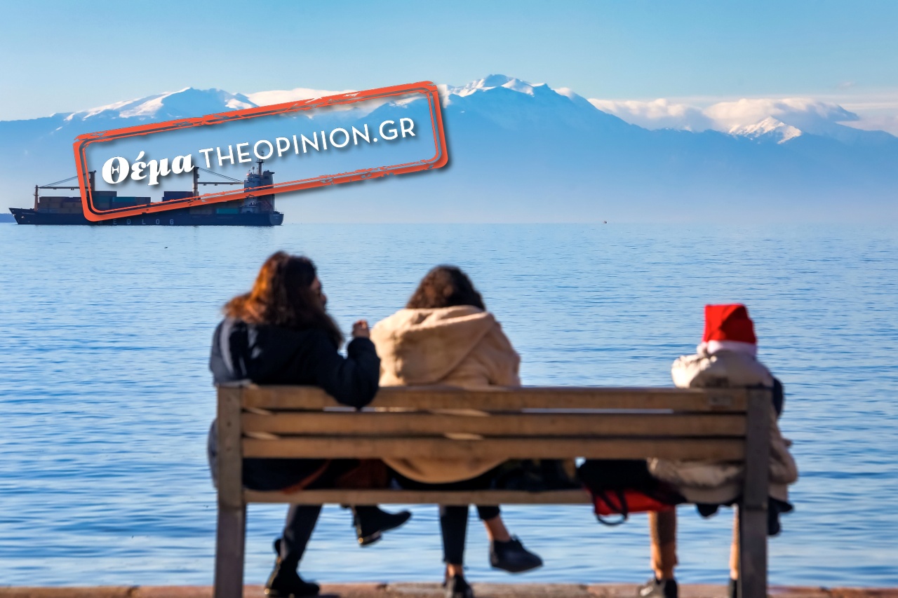 «Ηλιόλουστα» τα Θεοφάνια, αισθητή πτώση της θερμοκρασίας από την Κυριακή – Ο μετεωρολόγος Μιχάλης Σιούτας στο TheOpinion