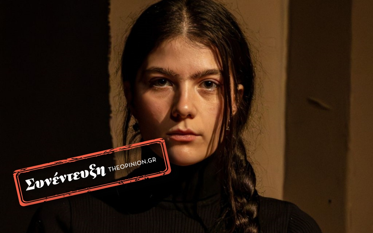 Κατερίνα Σωτηρίου στο TheOpinion: «Η ανατροπή της κανονικότητας είναι ο έρωτας»