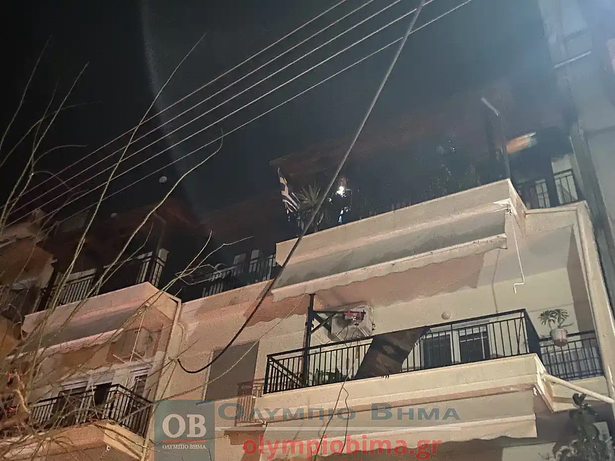 Πιερία: Κάηκε διαμέρισμα τρίτου ορόφου πολυκατοικίας (ΦΩΤΟ)