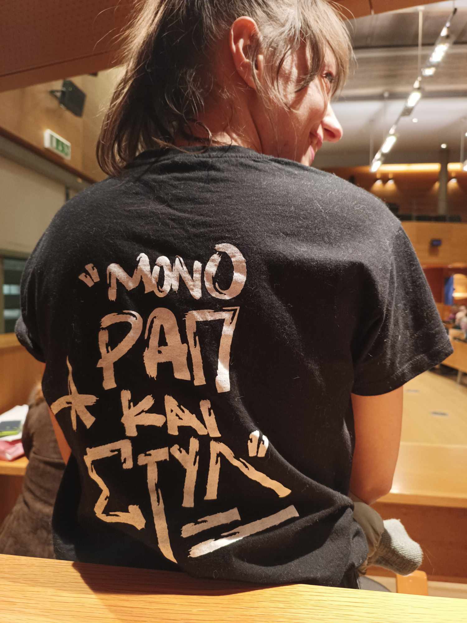 Το t-shirt που έκλεψε τις εντυπώσεις (ΦΩΤΟ)