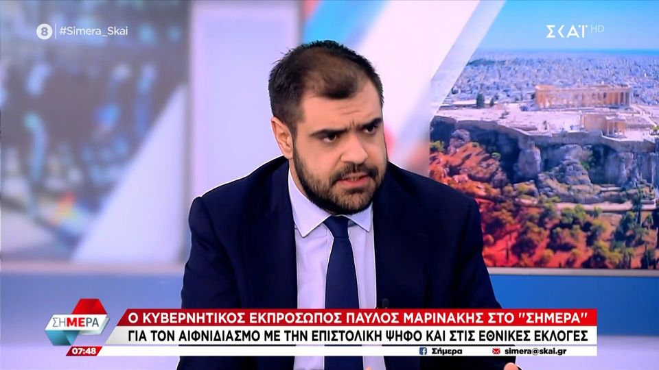 Μαρινάκης για νομοσχέδιο ομόφυλων: «Έχει γίνει εξαντλητικός διάλογος…» (VIDEO)