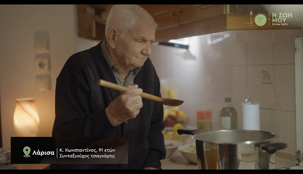 Μασούτης και Emfasis «Μαζί για την 3η ηλικία» (VIDEO)