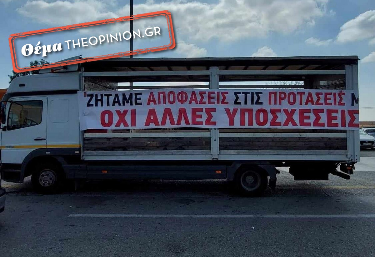 Βγαίνουν στους δρόμους της Θεσσαλονίκης και οι μελισσοκόμοι