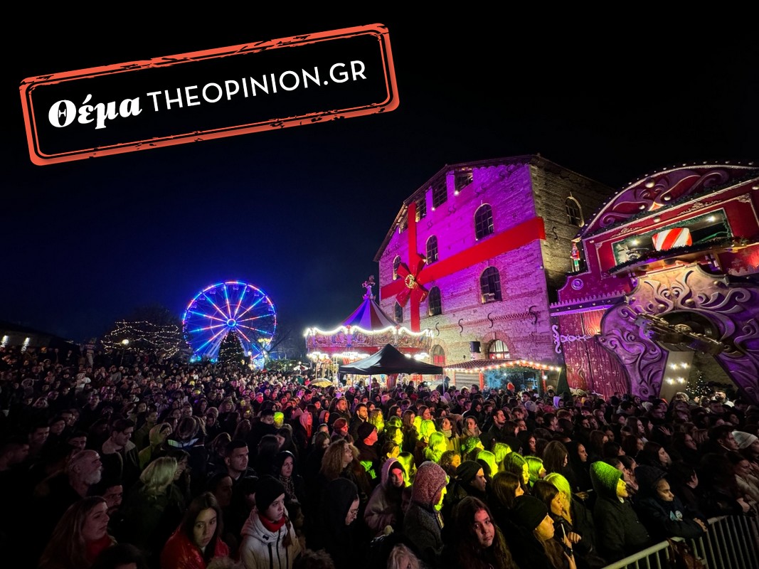 Χιλιάδες οι επισκέπτες στον Μύλο των Ξωτικών – Άρχισαν οι συζητήσεις για το 2024 (ΦΩΤΟ)