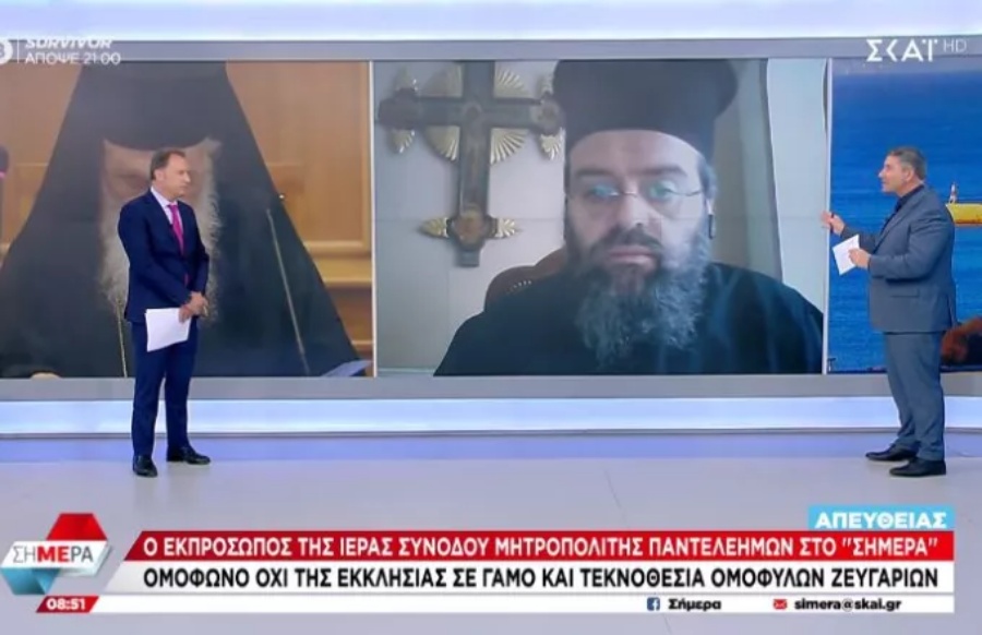 Εκπρόσωπος Ιεράς Συνόδου: Η Εκκλησία καταθέτει τον λόγο του Ευαγγελίου – Η Πολιτεία μπορεί να κάνει ό,τι θέλει