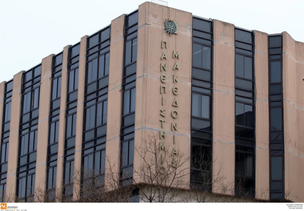 Ένταση σε εκδήλωση του ΠΑΜΑΚ: Παρέμβαση με συνθήματα και τρικάκια