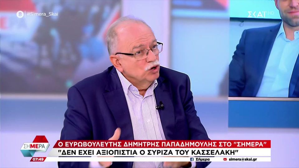 Παπαδημούλης: Ο ΣΥΡΙΖΑ του Κασσελάκη δεν έχει αξιοπιστία – Η Νέα Αριστερά έχει δυνατότητες (VIDEO)