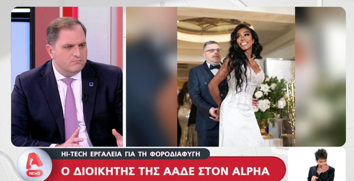 Ελεγκτές «σαρώνουν» τα social  media για τους φοροφυγάδες (VIDEO)