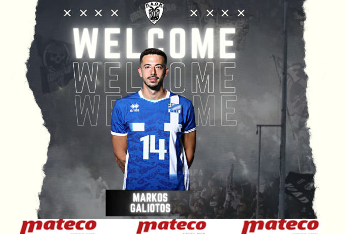 ΠΑΟΚ: Ενίσχυση στο τμήμα βόλεϊ με την απόκτηση του Γαλιώτου