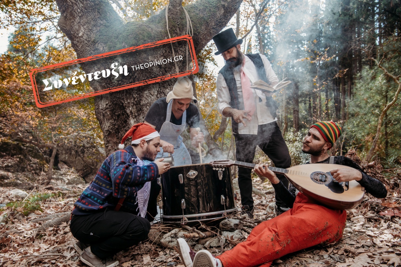 «Οφείλουμε να μην ξεχνάμε το παιδί που κρύβουμε μέσα μας» – Οι Ρουμπαγιάτ στο TheOpinion