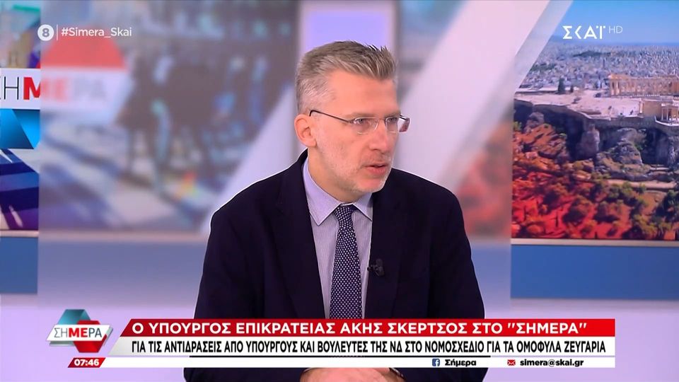 Σκέρτσος: Μιλάμε για ανθρώπινα δικαιώματα, δεν ερχόμαστε με όρους σύγκρουσης (VIDEO)