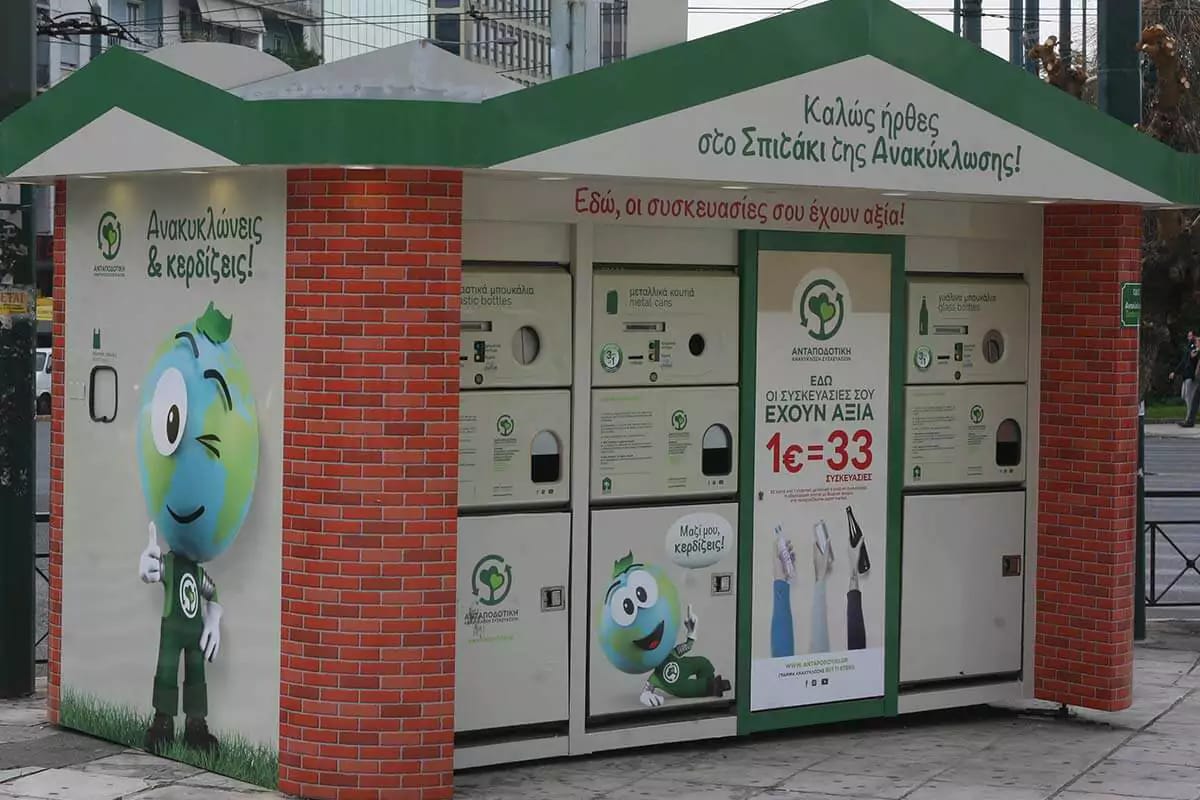 Έρευνα της Ευρωπαϊκής Εισαγγελίας για τα «Σπιτάκια Ανακύκλωσης»