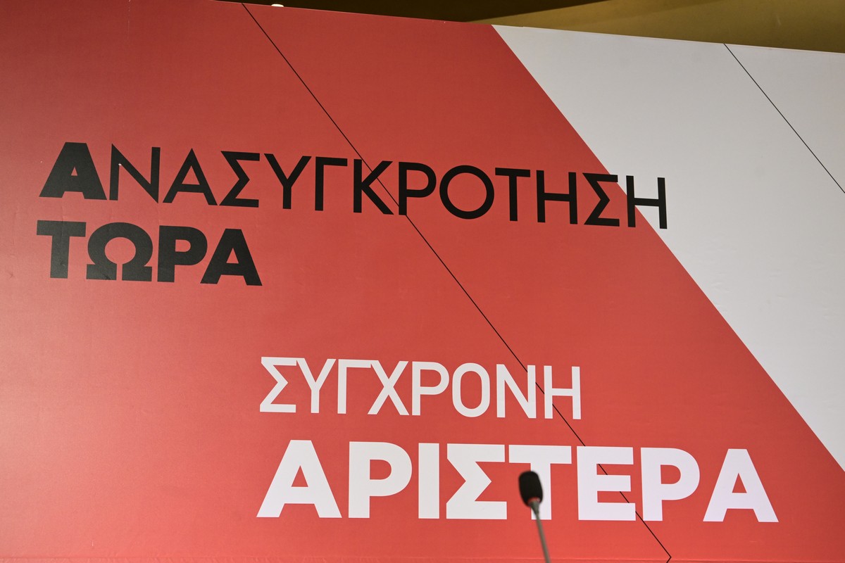 «Ο ΣΥΡΙΖΑ όπως είναι σήμερα δεν αρέσει»