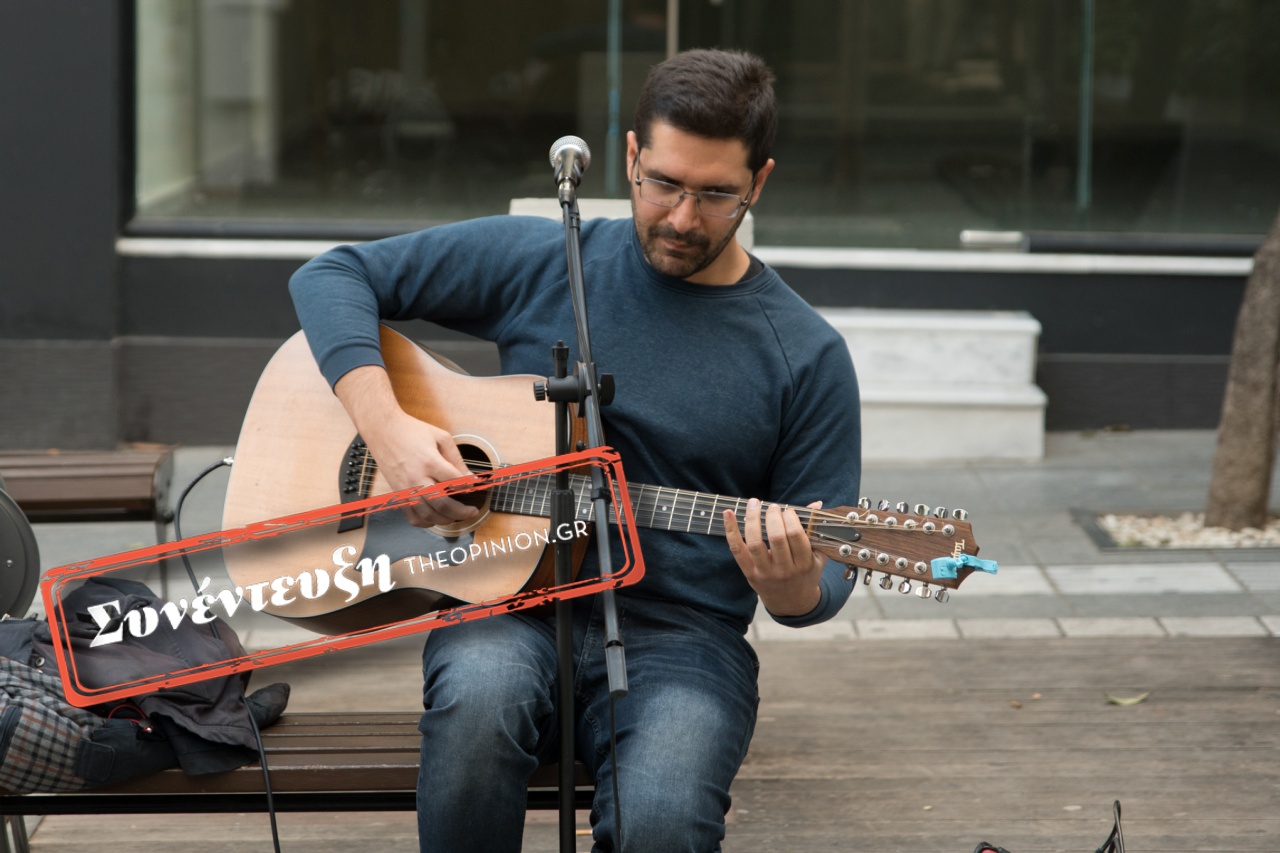 Ένας καλλιτέχνης που επιλέγει να παίζει στον δρόμο – Ο Θωμάς Αποστολίδης στο TheOpinion (ΦΩΤΟ)