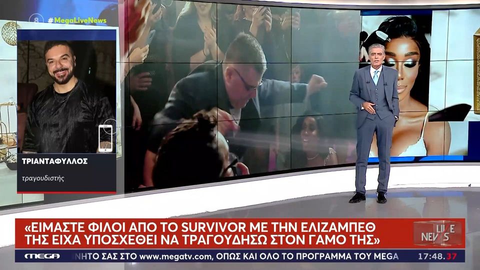 Tριαντάφυλλος για γάμο Ελέτσι: «Τραγούδησα δωρεάν – Αγαπώ την εφορία» (VIDEO)