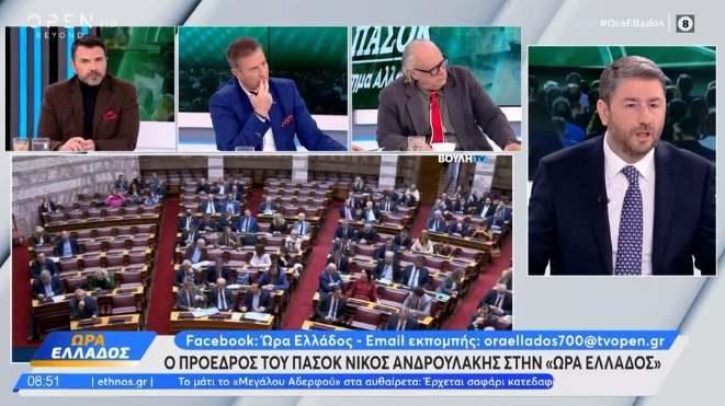 Ν. Ανδρουλάκης: Τι δήλωσε για το σχέδιο νόμου για τα ομόφυλα ζευγάρια (VIDEO)
