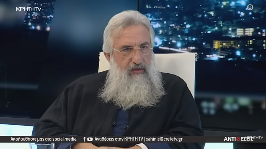 Αρχιεπίσκοπος Κρήτης για ομόφυλα ζευγάρια: «Είναι αδέλφια μας, έχουν ανάγκη την αγάπη μας» (VIDEO)