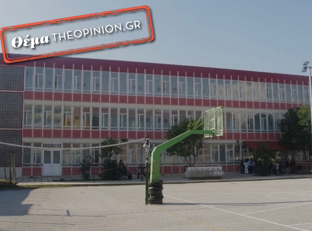 «Όχι» στη συγχώνευση 12ου και 30ου Γυμνασίων Θεσσαλονίκης – «Ραντεβού» στο δημοτικό συμβούλιο