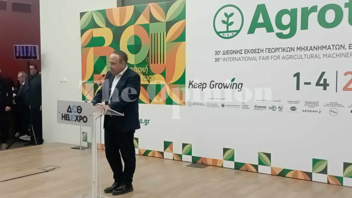 Άνοιξε και επίσημα τις πύλες της η 30η Agrotica (ΦΩΤΟ -VIDEO)