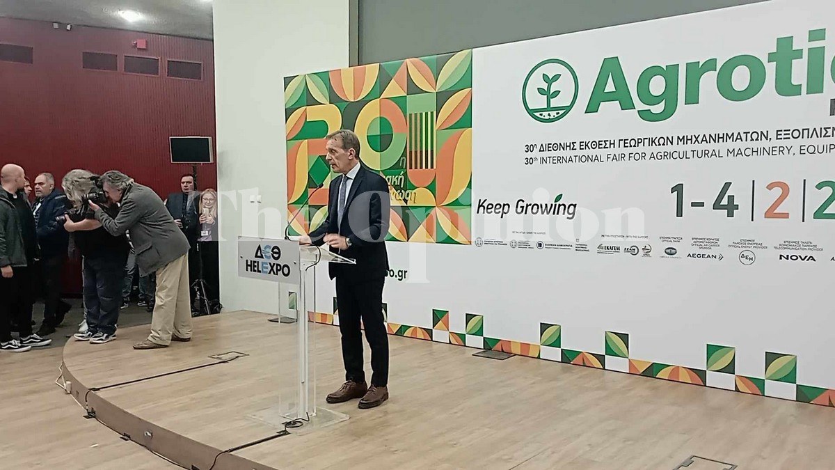 Άνοιξε και επίσημα τις πύλες της η 30η Agrotica (ΦΩΤΟ -VIDEO)
