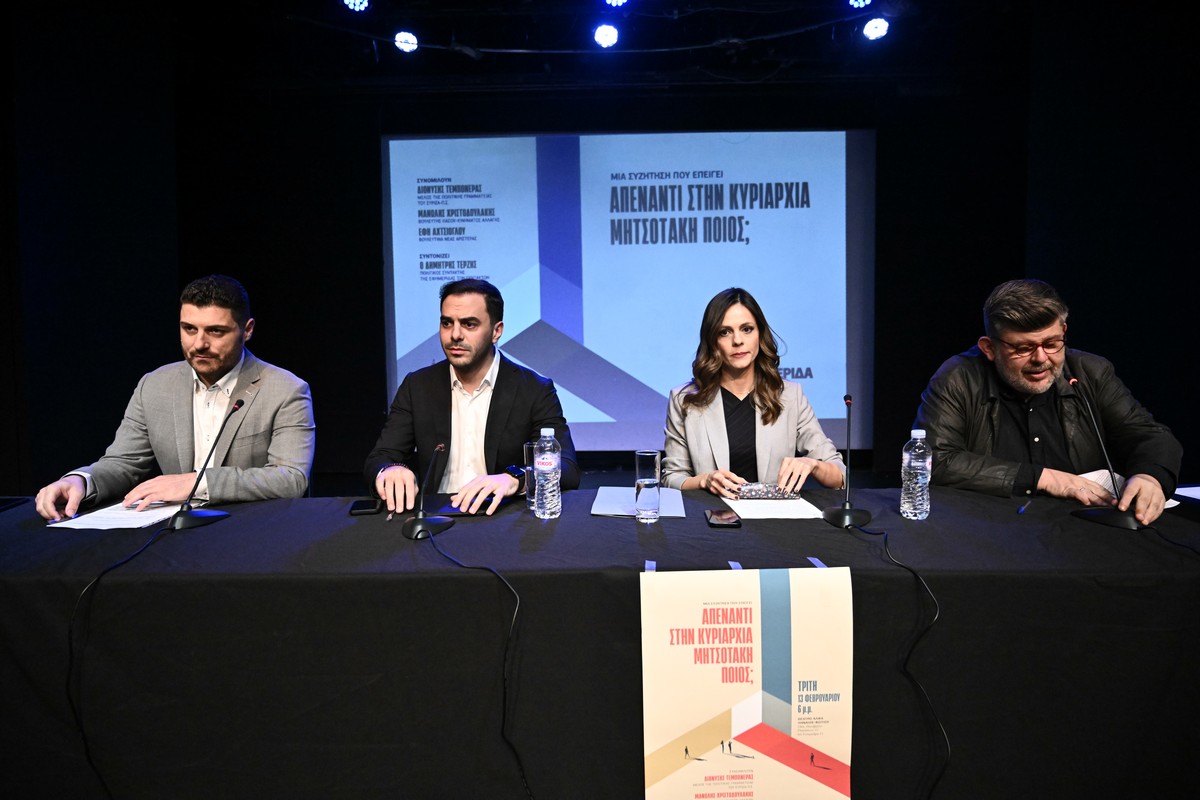 Διαίρει και βασίλευε