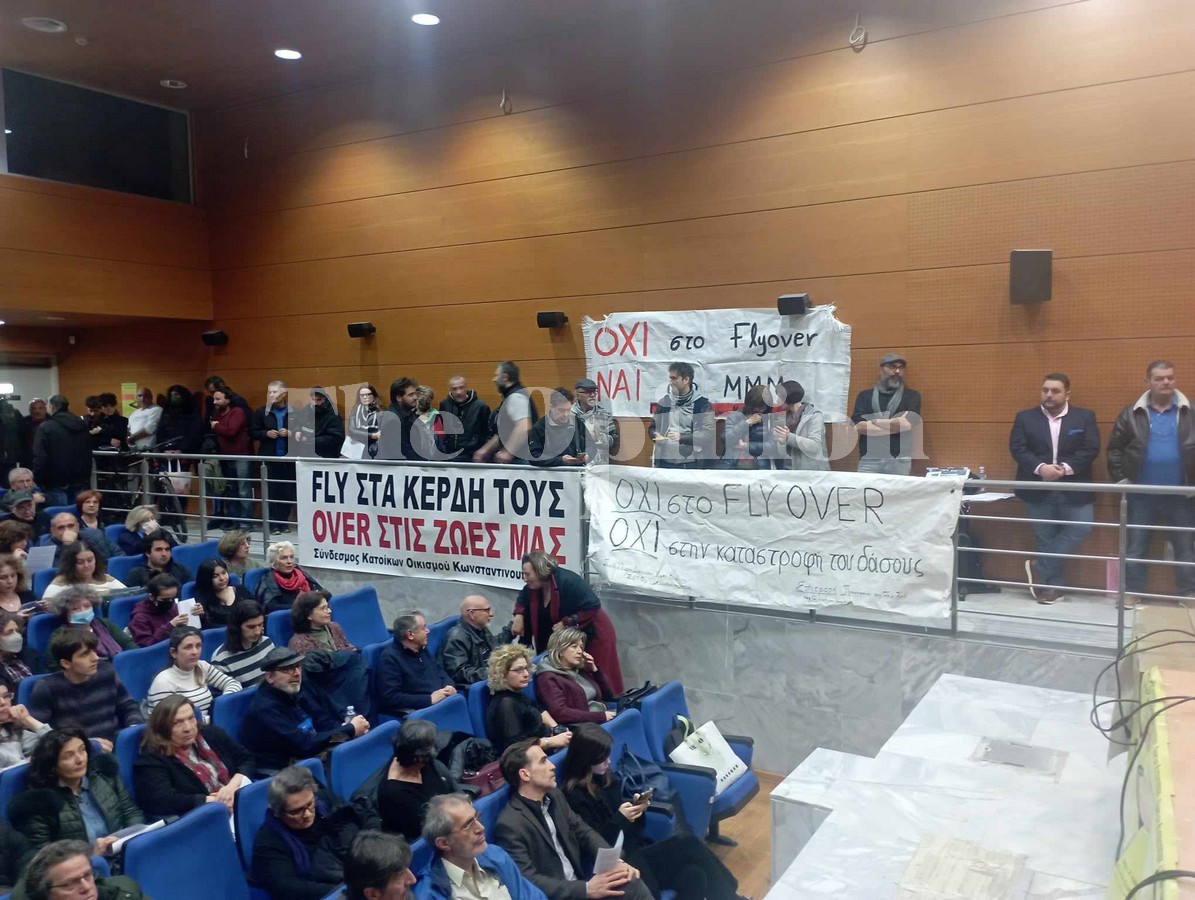 «Συστράτευση» πολιτών κατά του FlyOver – Ειδική εκδήλωση στη Θεσσαλονίκη (ΦΩΤΟ-VIDEO)