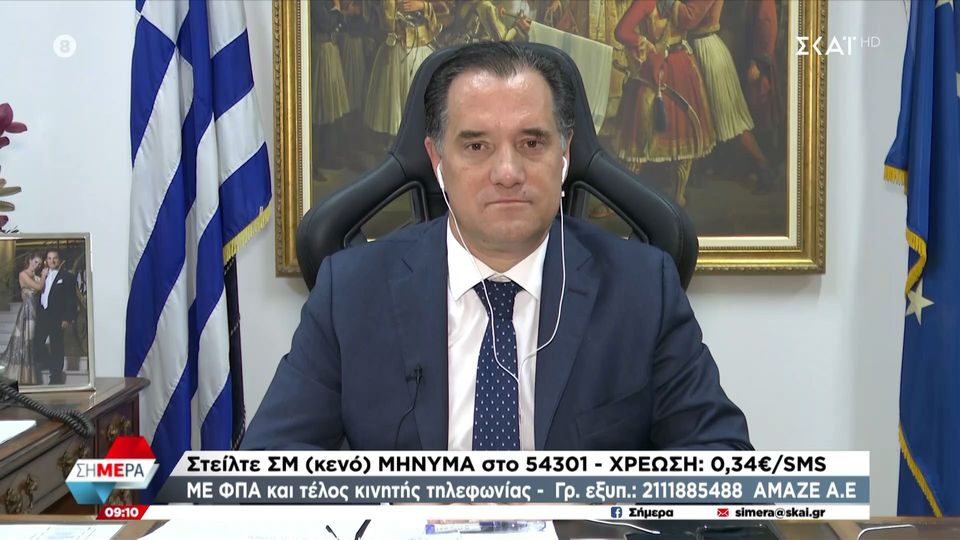 Γεωργιάδης για Πάνο Βλάχο: Μια συγγνώμη θα έληγε το θέμα (VIDEO)