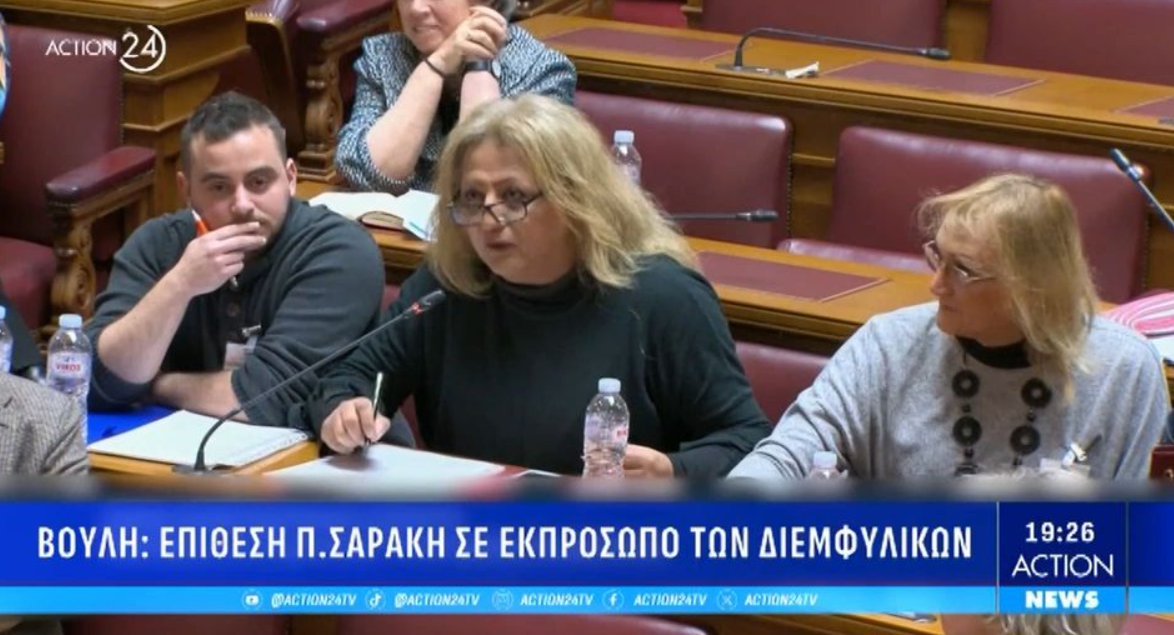 Ομοφοβικό παραλήρημα βουλευτή (VIDEO)