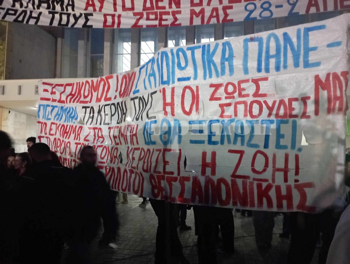 Θεσσαλονίκη: Συγκίνηση και πόνος στον ΟΣΕ για τους 57 νεκρούς των Τεμπών (ΦΩΤΟ)