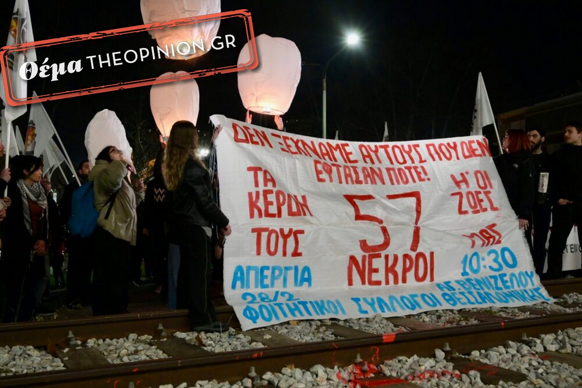 Τέμπη: Εκτός λειτουργίας η φωτοσήμανση στον σιδηρόδρομο στο σημείο της τραγωδίας