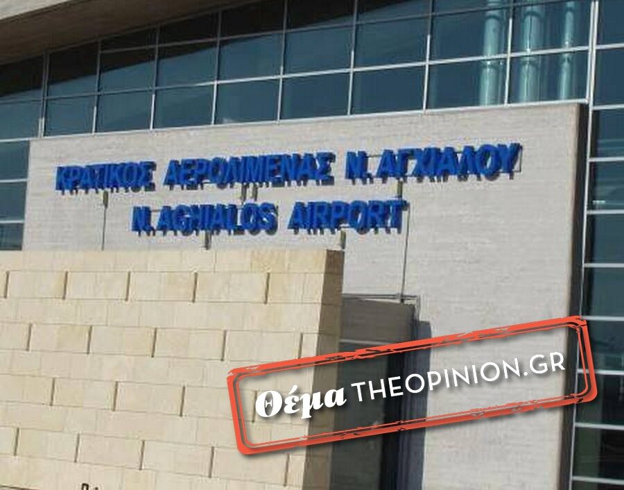 «Επιστρατεύουν» το αεροδρόμιο της Νέας Αγχιάλου λόγω… FlyOver