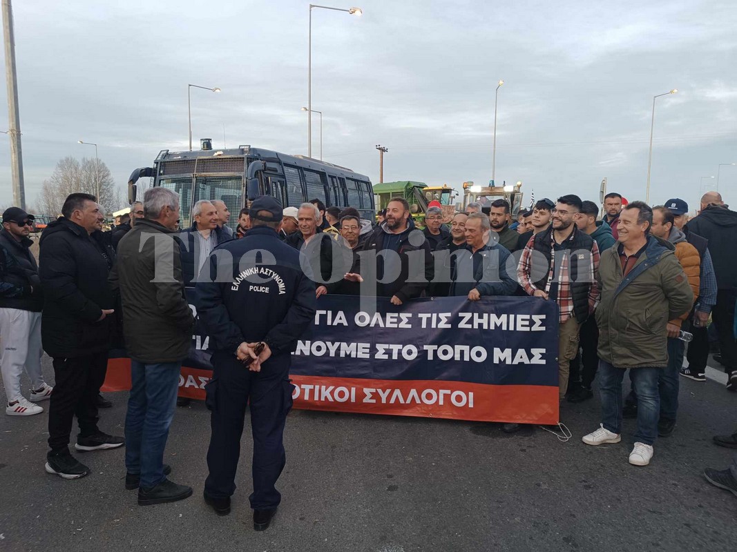 «Μπλόκο» αγροτών στην Καρδίτσα (ΦΩΤΟ-VIDEO)