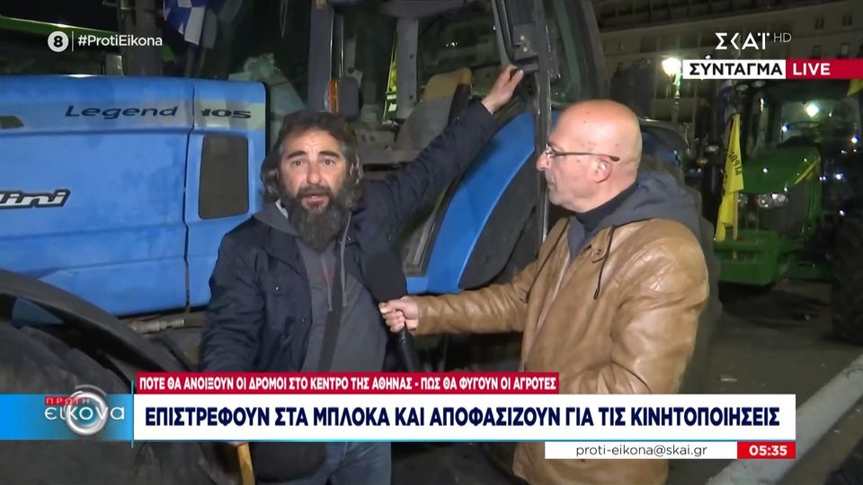«Παράτησαν τα τρακτέρ και πήγαν τις βόλτες τους. Έτσι είναι ο αγρότης, ρε;» (VIDEO)