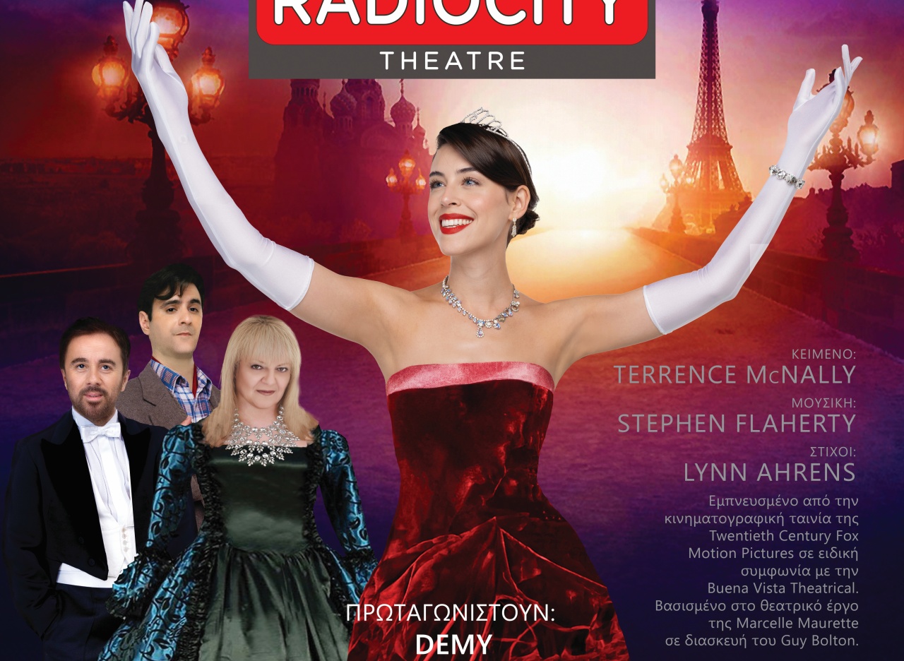 ”Anastasia the musical”: Έρχεται στη Θεσσαλονίκη με εκπληκτικό καστ