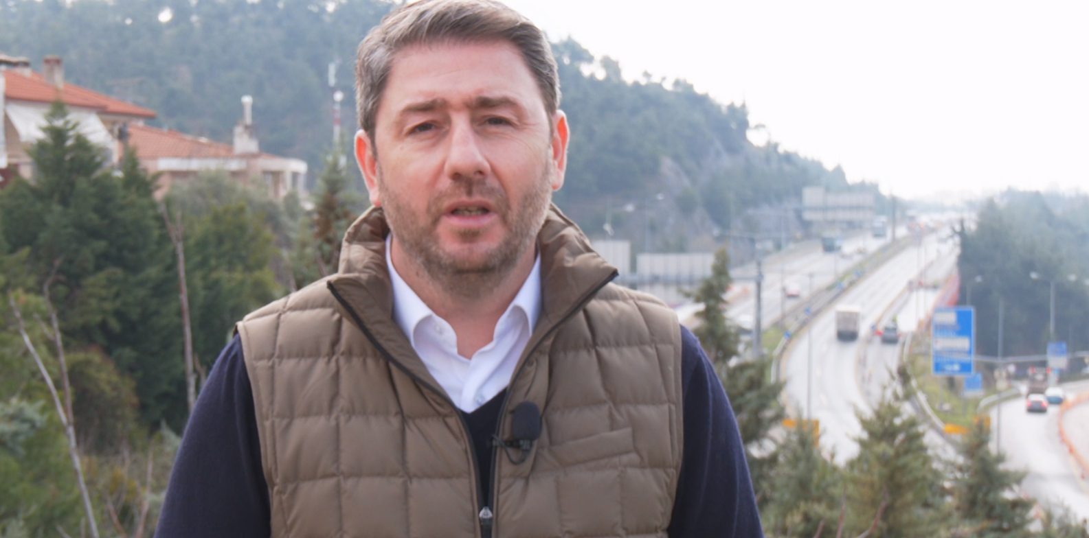 Αυτοψία Ανδρουλάκη στον Flyover: Ένα ακόμα πείραμα από τη Νέα Δημοκρατία (video)