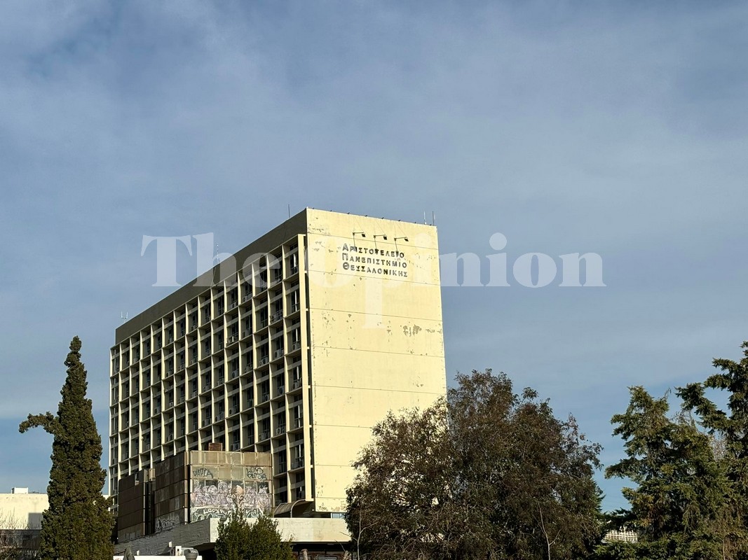 Το Αριστοτέλειο Πανεπιστήμιο Θεσσαλονίκης «παρών» στο EuroPride 2024