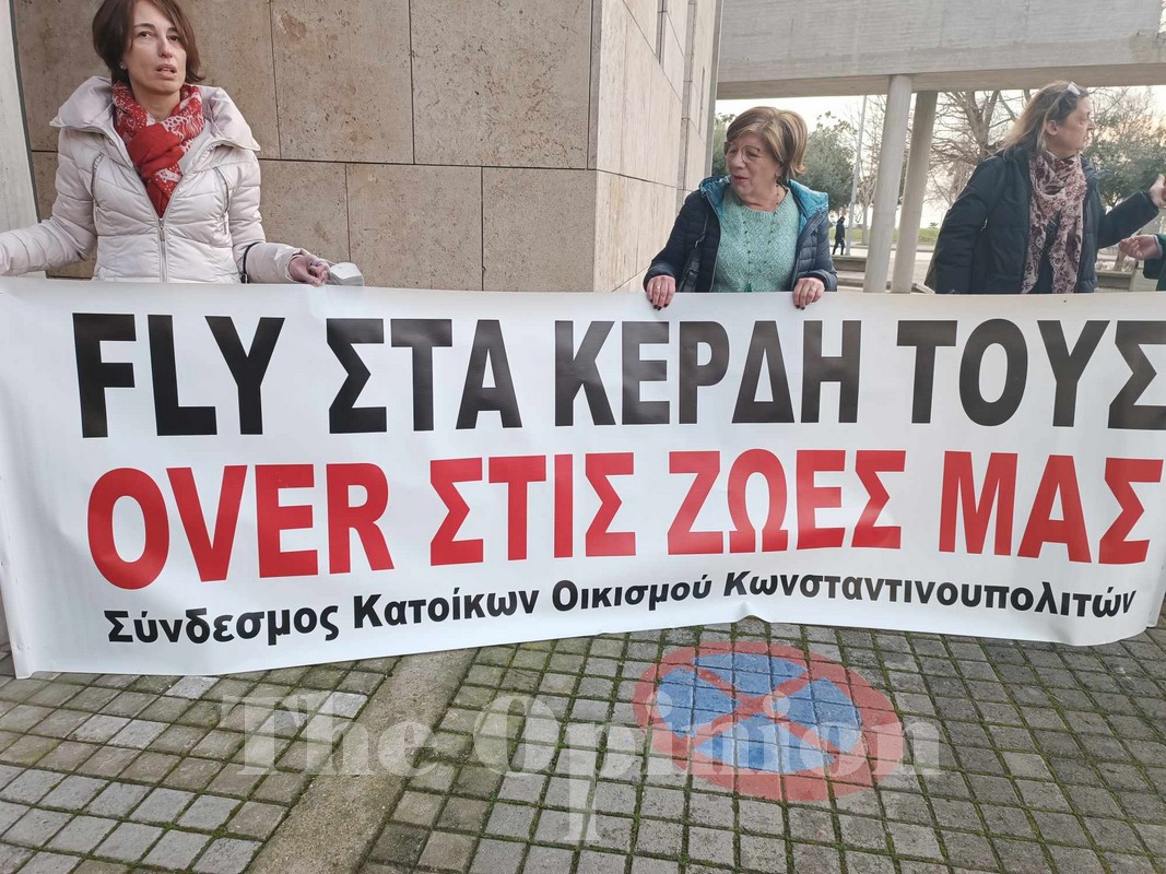 «Όχι» στον FlyOver – Συγκέντρωση διαμαρτυρίας στο δημαρχείο (ΦΩΤΟ)