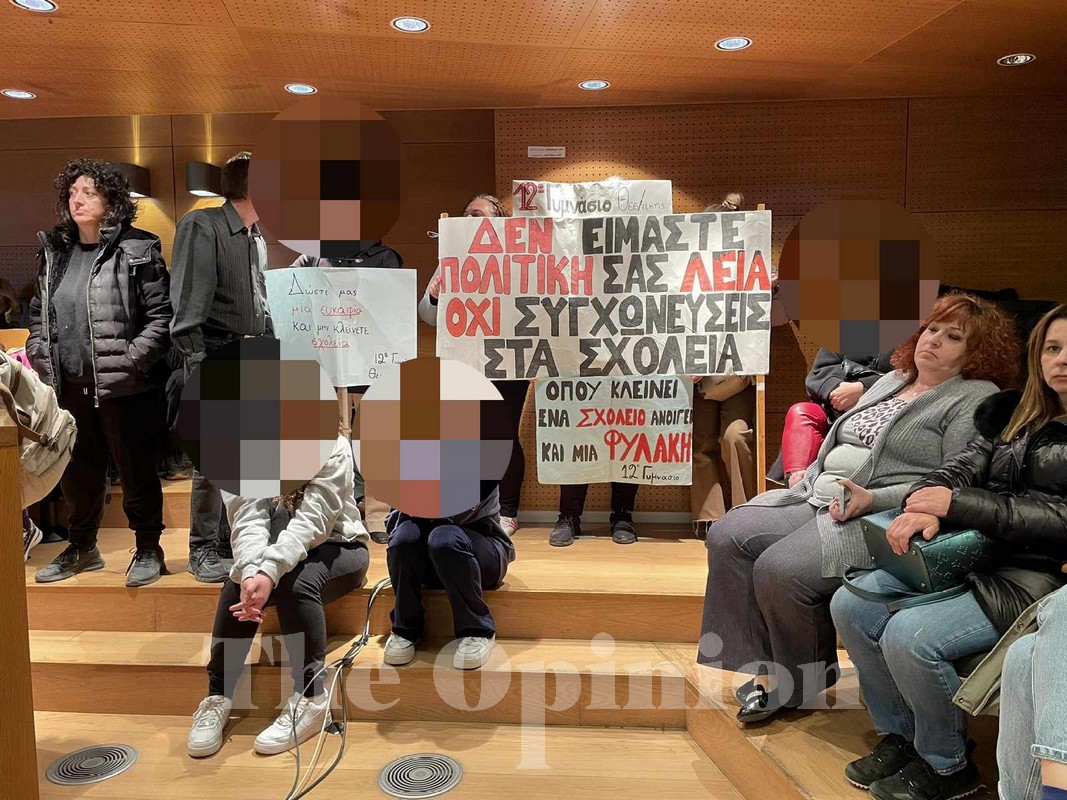 Ομόφωνο “όχι” στις συγχωνεύσεις σχολείων από το δήμο Θεσσαλονίκης