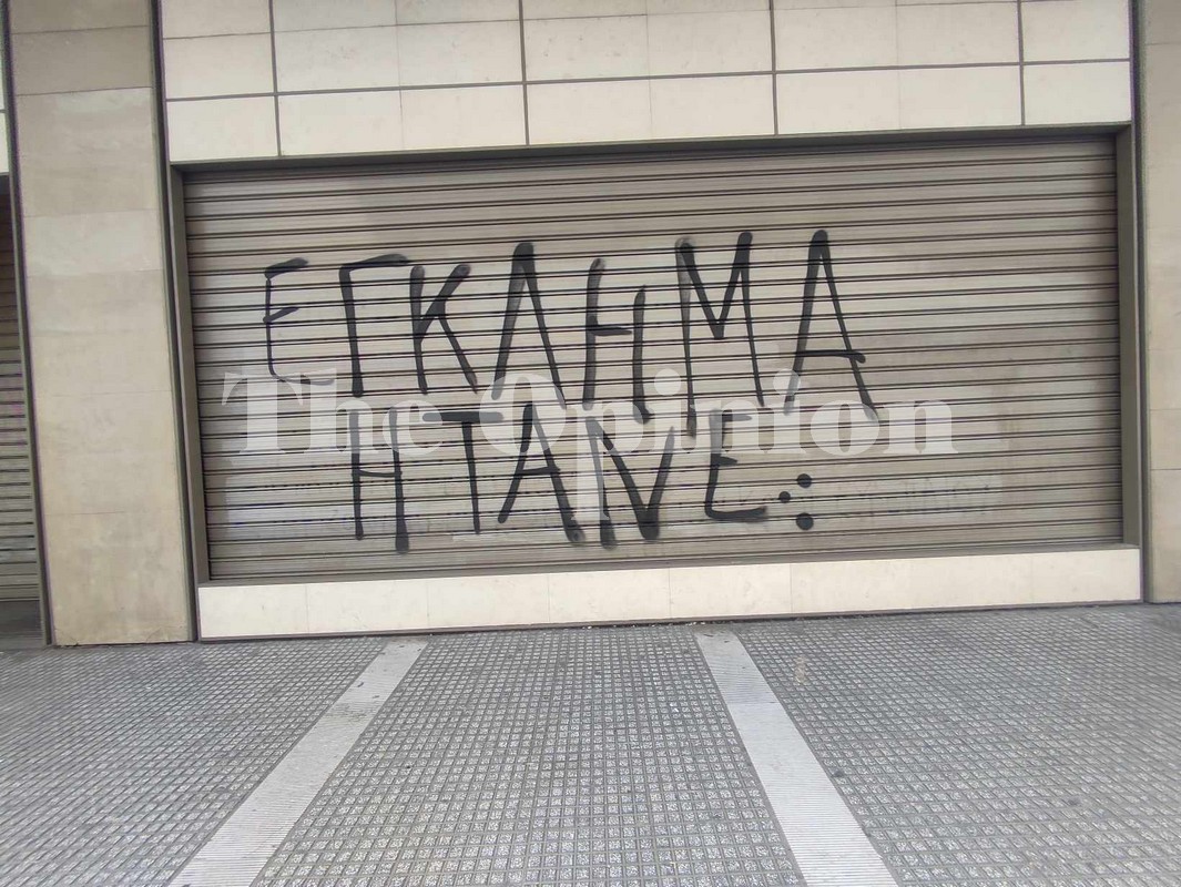 Τέμπη: Συλλαλητήρια την Κυριακή απ’ άκρη σ’ άκρη στην Ελλάδα