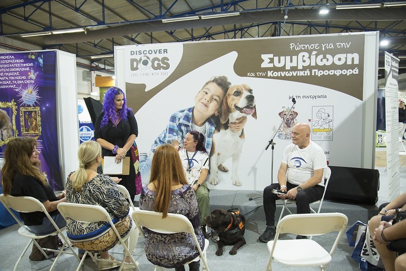 Στη ΔΕΘ η μεγαλύτερη γιορτή των σκύλων – Ένα διήμερο με παιχνίδι και μάθηση (ΦΩΤΟ)